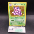 Nidoking