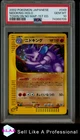 Nidoking