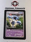 Nidoqueen