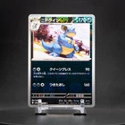 Nidoqueen