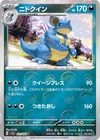 Nidoqueen