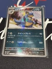 Nidoqueen