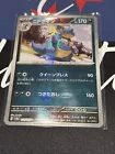 Nidoqueen