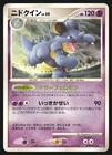 Nidoqueen