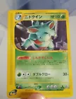 Nidoqueen