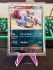 Nidoqueen