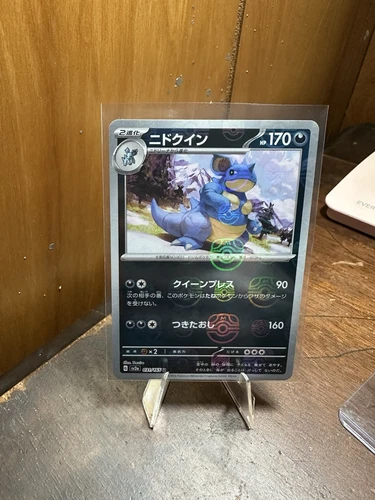 Nidoqueen