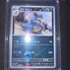 Nidoqueen