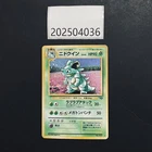 Nidoran♀