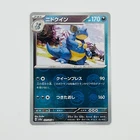 Nidoqueen