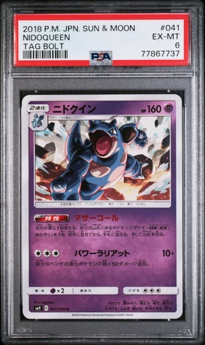 Nidoqueen