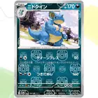 Nidoqueen