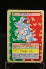 Nidoqueen