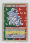 Nidoqueen