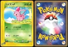 Nidoran