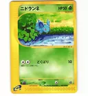 Nidoran