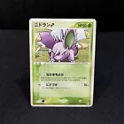 Nidoran