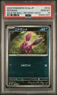 Nidoran