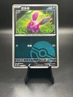 Nidoran