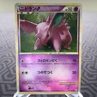Nidoran