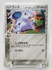 Nidoran