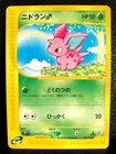Nidoran