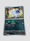 Nidoran