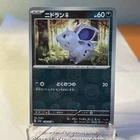 Nidoran