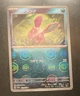 Nidoran