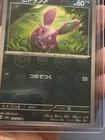 Nidoran