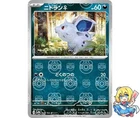 Nidoran