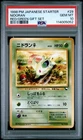 Nidoran