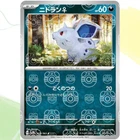 Nidoran