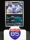Nidorino