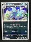 Nidorino