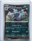 Nidorina