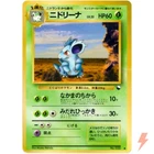 Nidorina