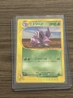 Nidorino