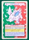 Nidorino