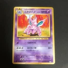 Nidorina