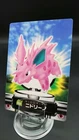 Nidorino