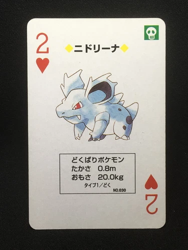 Nidorina