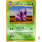 Nidorino