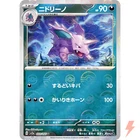 Nidorina