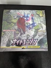 Booster Box