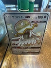 Nihilego GX