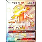 Nihilego GX