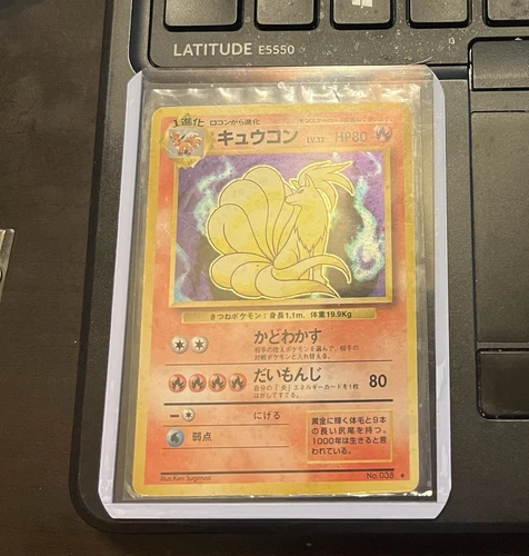 Ninetales BREAK