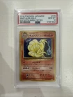 Ninetales