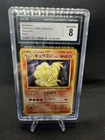Ninetales BREAK